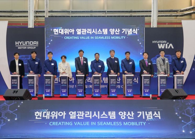 Kwon Oh-sung, CEO of Hyundai Wia (center), and employees are taking a commemorative photo with key attendees at the "Thermal Management System Mass Production Ceremony" held on the 11th at Hyundai Wia Changwon Plant 1 in Changwon, Gyeongsangnam-do. Provided by Hyundai Wia