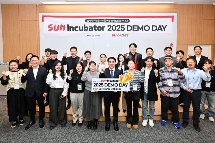 부산 금융 스타트업 품다... BNK부산은행, '썸 인큐베이터 10기' 데모데... - 뉴스 썸네일 이미지