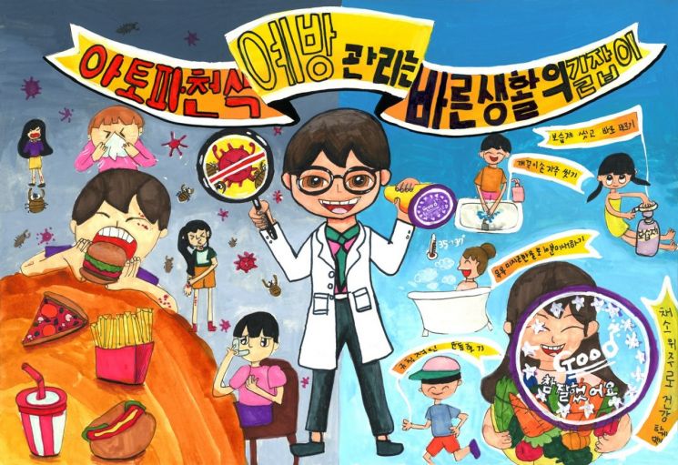 초등부 대상 대전복용초등학교 임지안(사진= 대전시 제공)