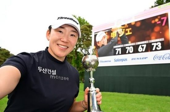 '호주 멜버른 전훈' 신지애 "해가 길잖아요"