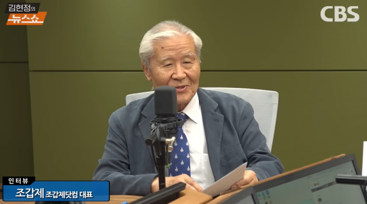 조갑제 "李 정권 방패는 장동혁과 극우컬트…'못해도 그들보다 못하겠나' 반발력 지녀"