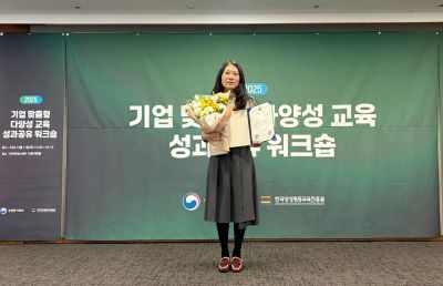 핀다, 다양성교육 성평등가족부 장관상 수상 기사 사진