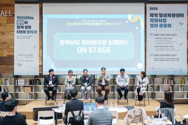 청년정책 진입상담 담당 매니저와 참여 청년들의 라운드 테이블이 진행되고 있다.