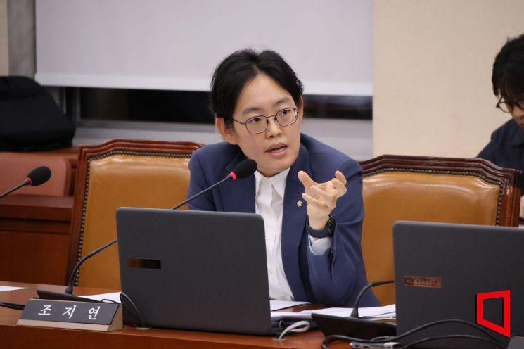 국민의힘 조지연 국회의원(경북 경산시·국회 환경노동위원회)