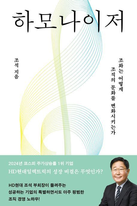 [이 주의 책]'어차피 우리 집도 아니잖아' 外