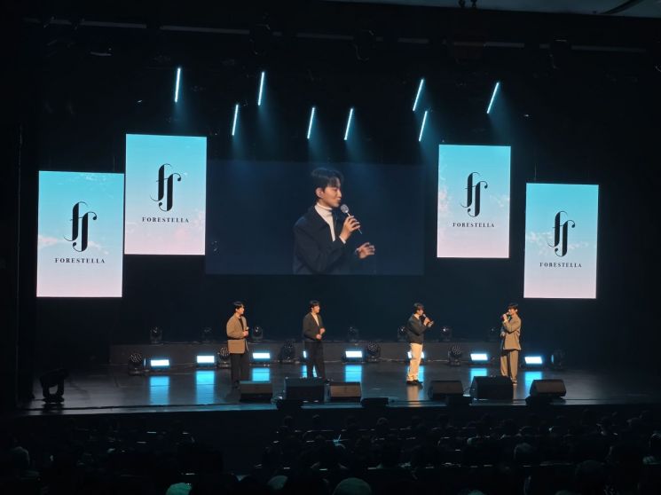 희망을 노래한 순간, 관객은 하나가 됐다... '포레스텔라 희망콘서트' 성... - 뉴스 썸네일 이미지