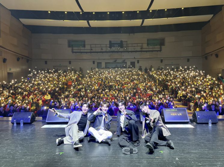 크로스오버 사중창단 ‘포레스텔라’가 앙코르 공연 도중 휴대폰 불빛으로 호응하는 관객과 함께 기념촬영하고 있다. 영덕군 제공