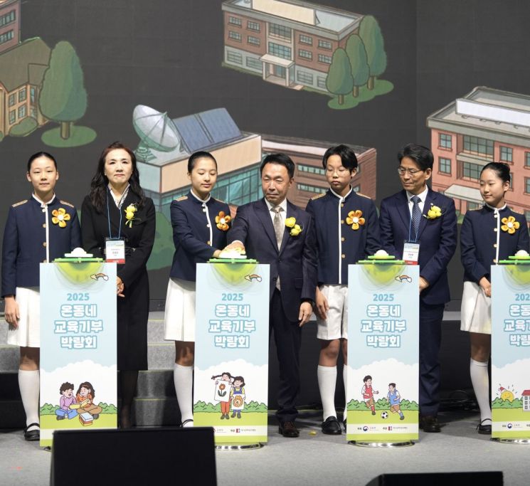 삼성전기 푸른코끼리, 2025 대한민국 교육기부 대상 수상 - 뉴스 썸네일 이미지