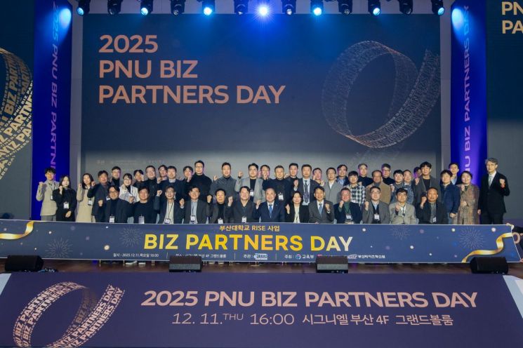 부산대기술지주, 'PNU Biz Partners Day' 개최 - 뉴스 썸네일 이미지