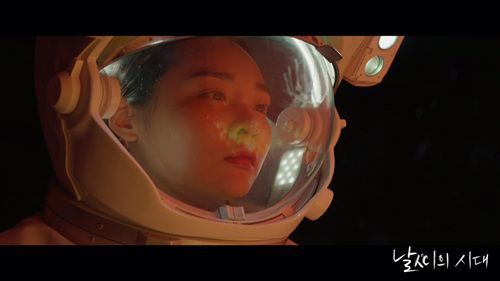 다큐프라임 '날씨의 시대'. EBS 제공