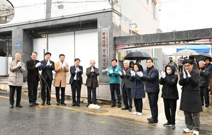 부산 기장군, 원마3리 경로당 리모델링 완료… 12일 개소식 개최