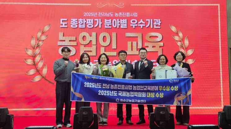 화순군, 국제농업박람회 '대상' 등 농업 분야 3종 수상 '겹경사'