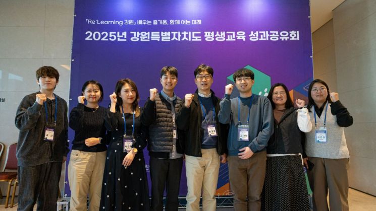 한림대, 강원도 평생교육 성과공유회서 지역 평생학습 혁신모델 제시