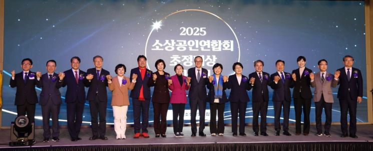 소공연, 2025 송년의 밤…상생 우수 기업에 네이버 채선주 대표