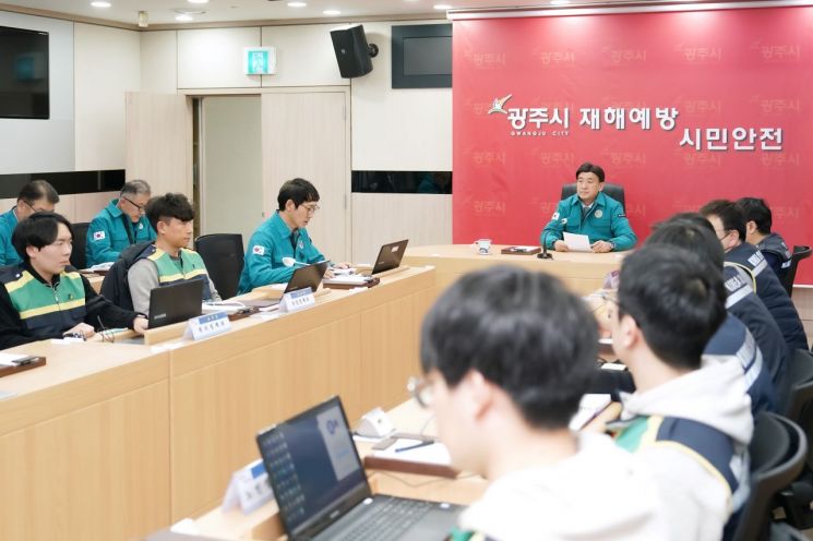 광주시, 13일 오전 9시부로 제설 비상근무 돌입…시민 안전 최우선