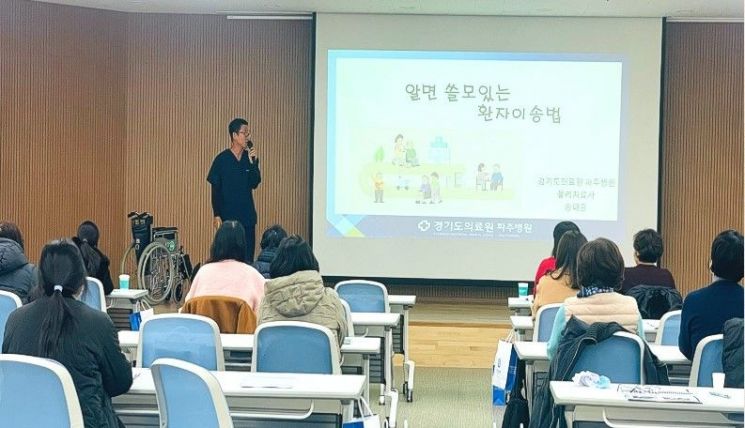 경기도의료원 파주병원은 12일 파주시 내 장기요양기관 종사자를 대상으로 '환자 이송법 및 관절 운동법' 실무 중심 교육을 진행하고 있다. 파주병원 제공