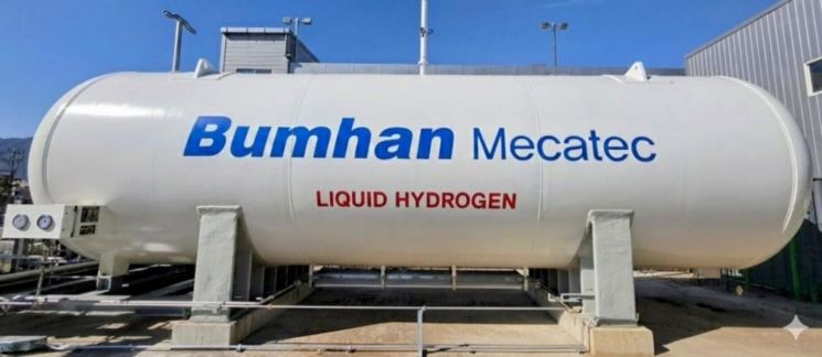 범한메카텍이 자체 개발한 액화수소 저장 탱크. 사진=범한메카텍.