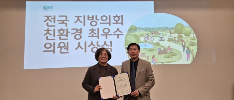 이강희 의원, 2025 전국지방의회 친환경최우수의원 선정