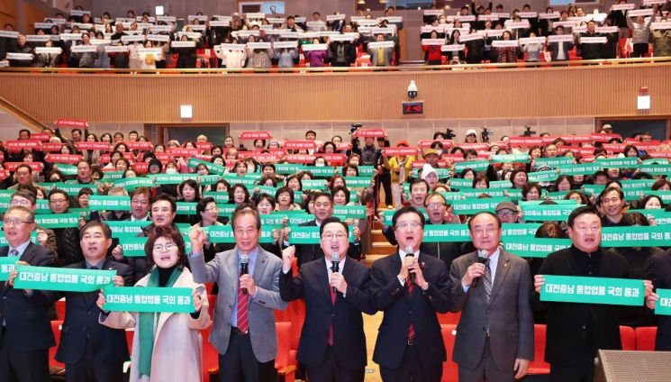 사진=대전시 제공