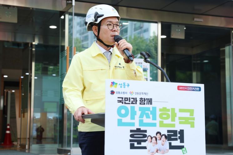 성동구, '기후재난 대응' 서울 유일 우수기관 선정