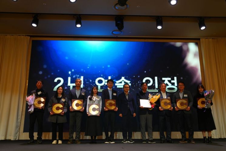 경북개발공사, '지역사회공헌 인증제' 보건복지부 장관상 수상 영예 