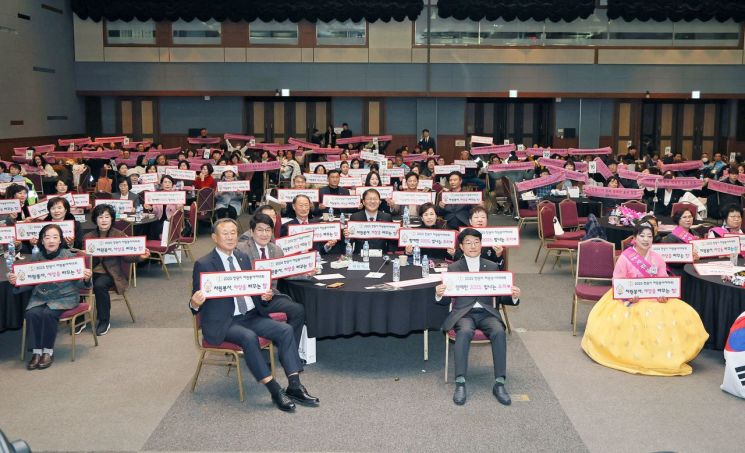 "나눔과 봉사 실천" … 창원특례시, 창원시자원봉사자 대회 열어