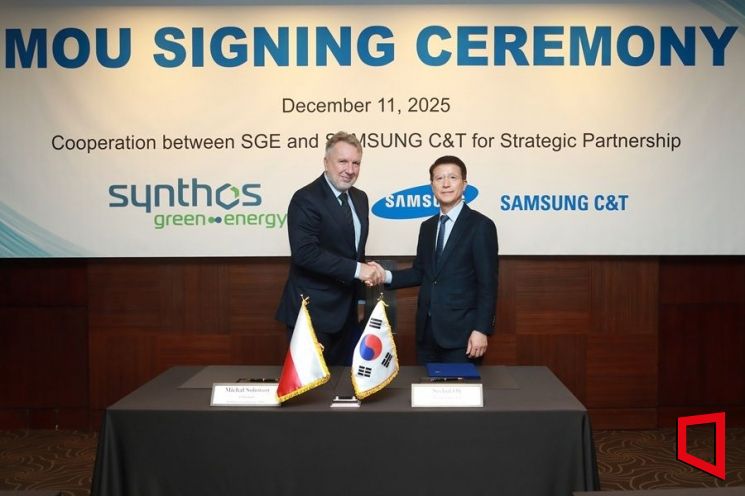 삼성물산, 폴란드 SMR 개발사와 협력…유럽 공략 속도낸다