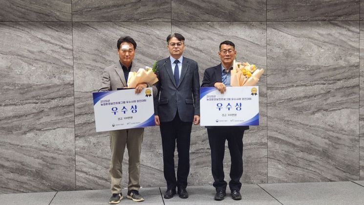 양구군, 농업환경보전프로그램 우수사례 경진대회 '2년 연속 우수상' 쾌거