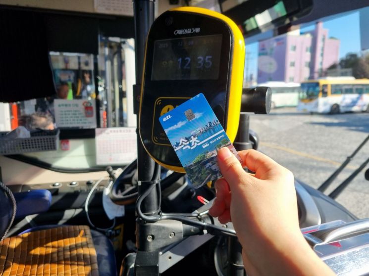 속초시, 무료 교통카드 이용 50만회 돌파…교통복지 정책 '안착'