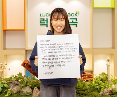 "대통령님, 여자도 UDU 가게 해주세요"…칠곡 초등생 레슬러의 손편지