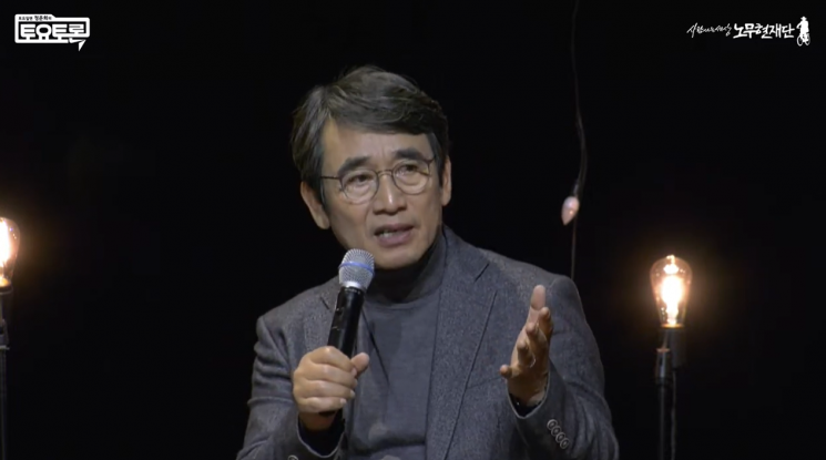 유시민 "지금 민주당 굉장히 위험…권한 있는데 말만해, 뭐 하는지 모르겠다"