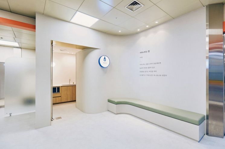 부산역 수유실 새 단장… 부산교통공사, 민관 협력 복지 모델 완성