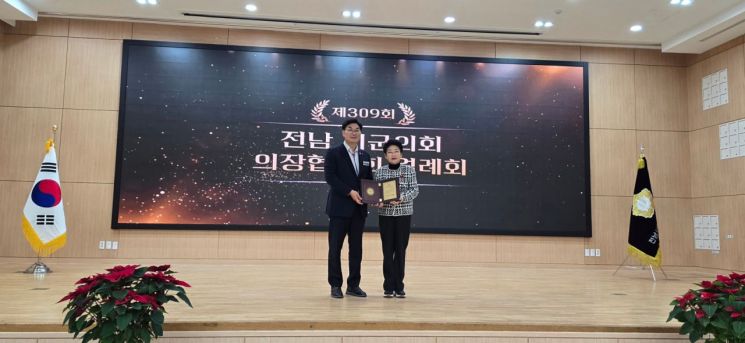 백인숙 여수시의회 의장, '대한민국 지방의정 봉사상' 수상