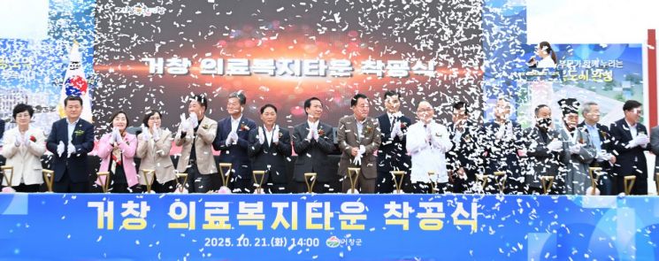 거창군, 자치행정 부문 '2025 TV조선 경영 대상' 수상