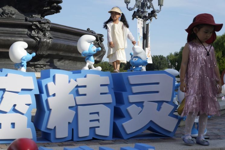 중국 베이징에서 어린이들이 스머프 캐릭터와 함께 놀고 있는 모습. AP연합뉴스