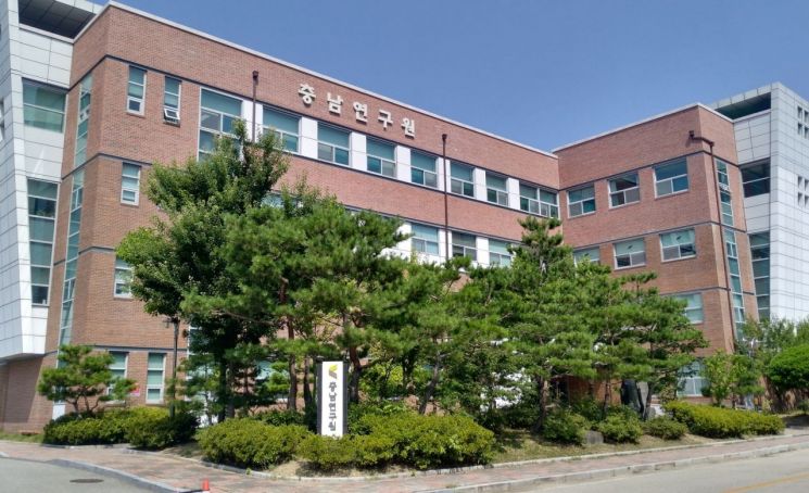 충남연구원, '2025 연구성과발표회' 개최