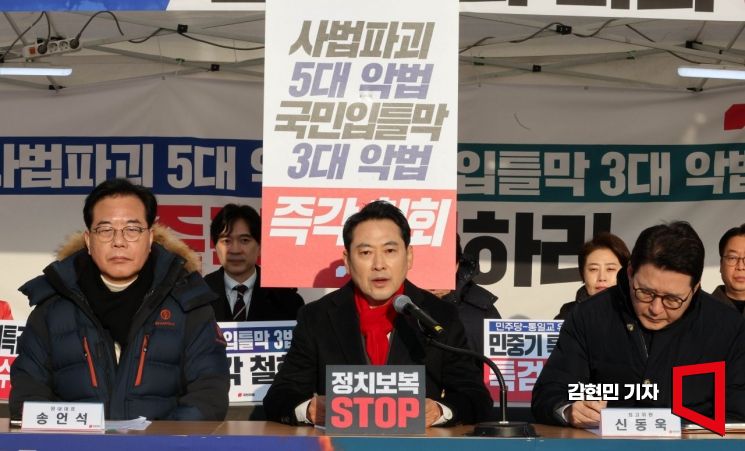 [포토] 장동혁 "'통일교 게이트', 권력형 범죄 은폐…특검 수용해야"