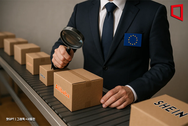 EU, 중국산 저가소포 단속 강화…"위험제품 유입 급증"