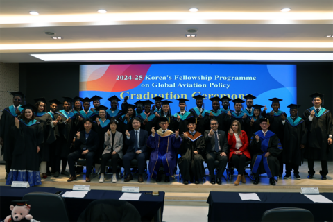 국토부-항공대, 'ICAO 글로벌 항공정책 펠로십' 학위수여식 개최