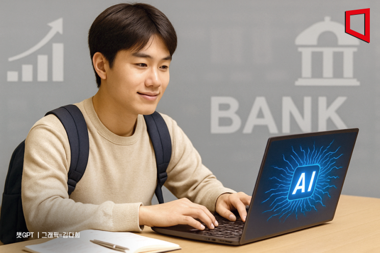 [1mm금융톡]“대학생 때 선점하자” AI인재 확보 나선 지방금융