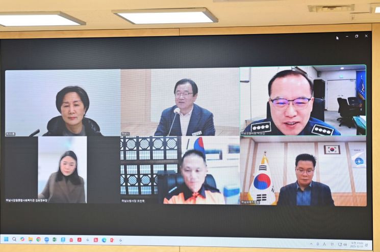 하남시, 유관기관 '화상회의' 핫라인 가동…연말연시 안전 원팀