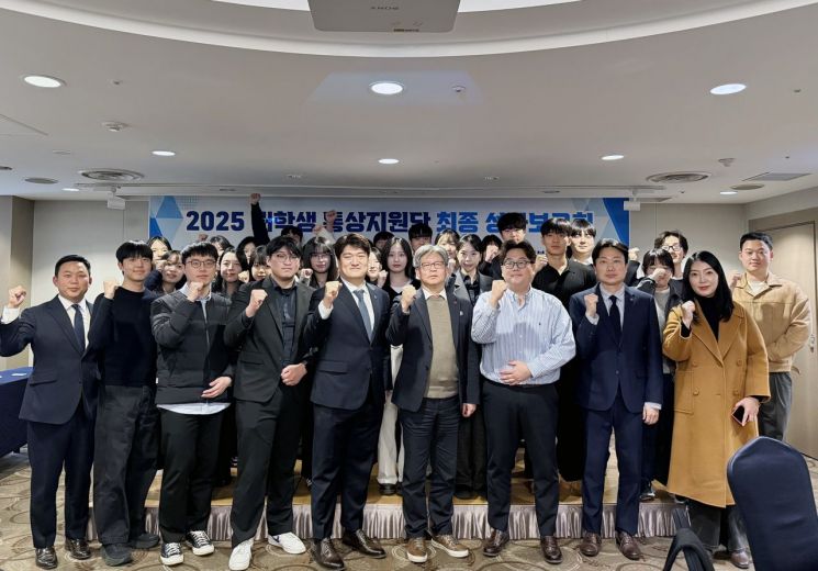 "우리도 수출에 한몫"… 국립부경대 대학생 통상지원단 수출 1억 3339만원 실적