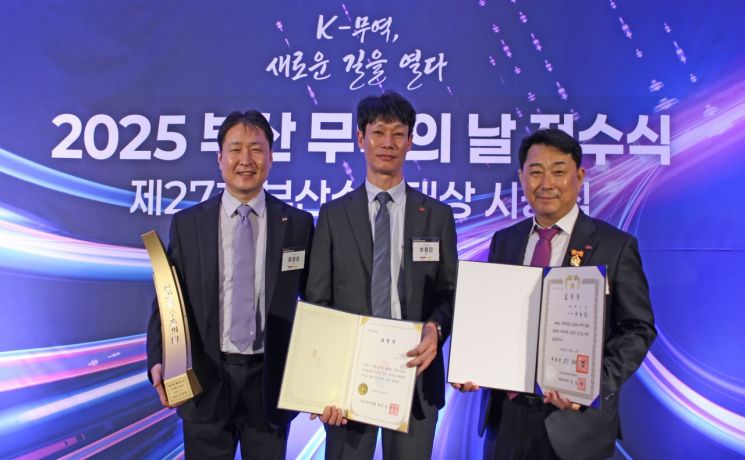 쇳물처럼 묵직한 성과… BN그룹 비스코, 부산 무역의 날 정부 포상