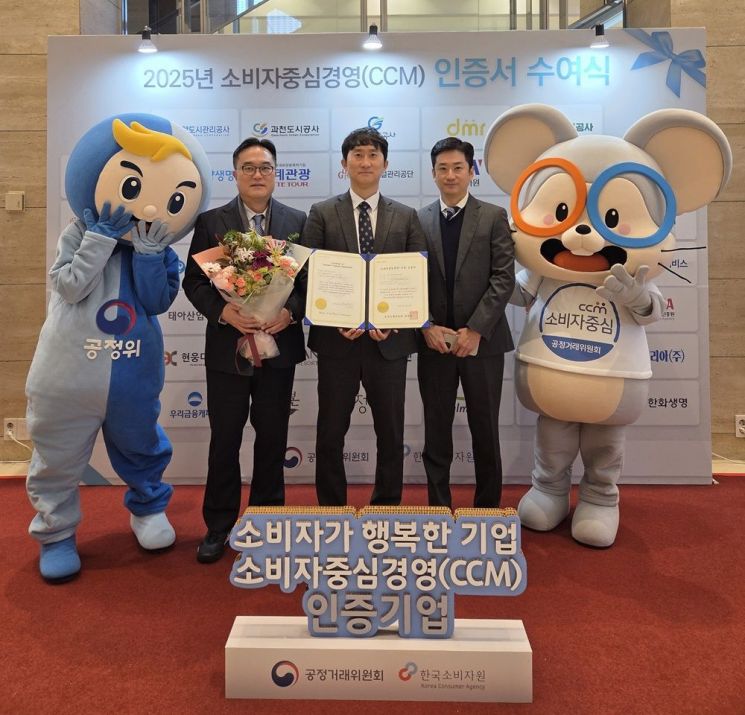 SBI저축은행, '소비자중심경영 인증' 신규 취득