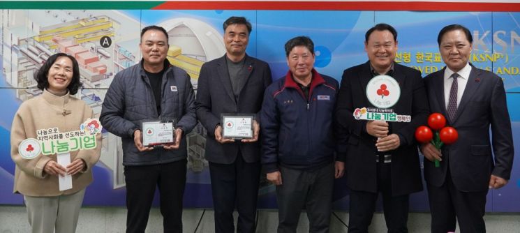 지엔아이솔루션·대정종합건설, 나눔기업 릴레이 챌린지 참여