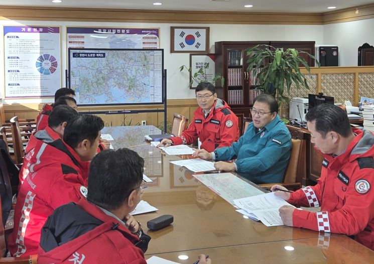 창원특례시, 5개 구청장과 산불대책회의 열고 종합대책 점검