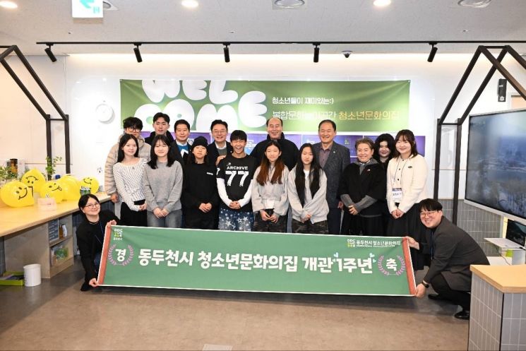 동두천시, 청소년문화의집 개관 1주년 기념 'FLY-UP 드론 페스티벌' 운영