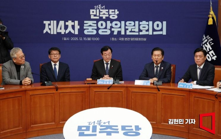 與, '지선 공천룰' 당헌 개정…기초비례 경선 시 '당원 50%'