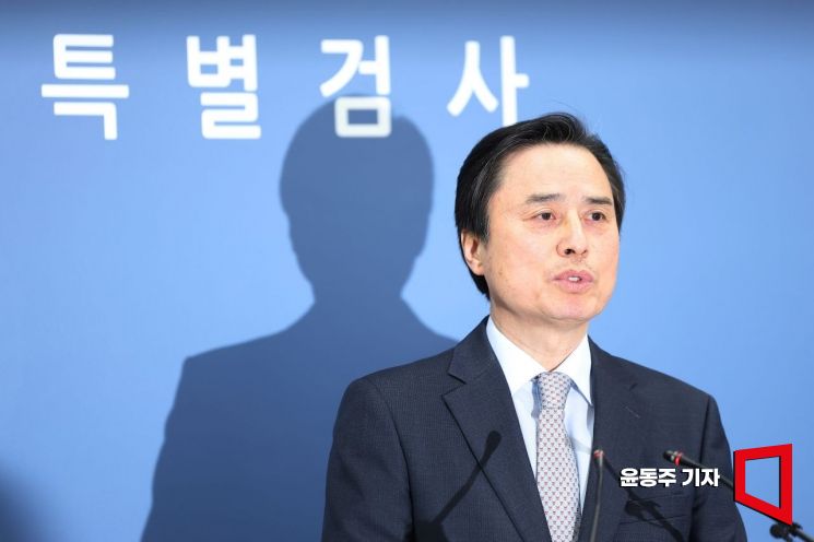 [속보]특검 “사형, 집행 의미 아니라 공동체 범죄 대응 의지”