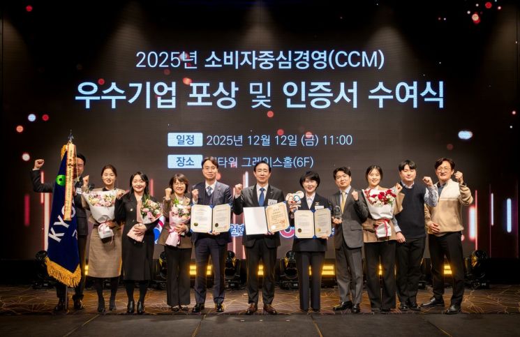 KCA서비스, 콜센터 업계 최초 소비자중심경영(CCM) 인증 획득